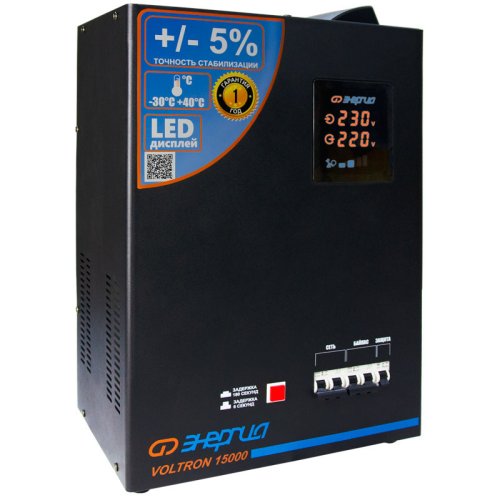 Стабилизатор напряжения Энергия Voltron 15000 картинка